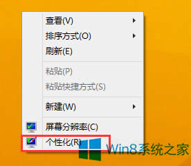 Win8ôP]ԄӴC