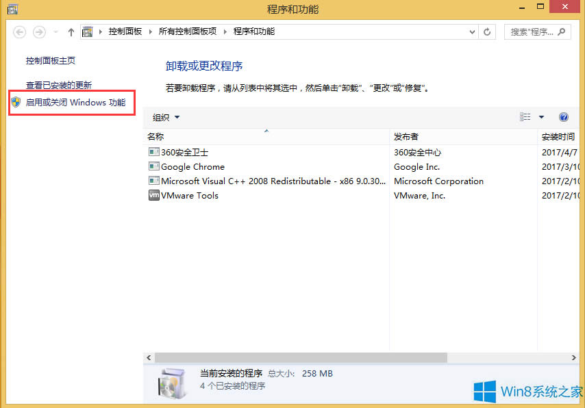 Windows8ôжdIE9g[