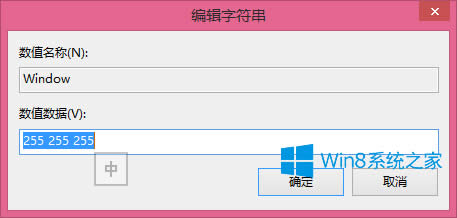 Win8.1ΰܛڱOóɶɳG