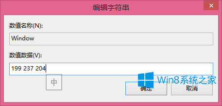 Win8.1ΰܛڱOóɶɳG
