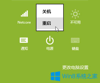 Win8.1ΰܛڱOóɶɳG
