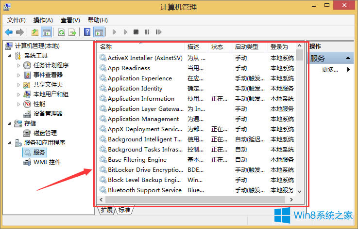 ô_Win8.1_ķ