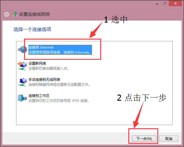 Win8̫W]ЧIP}ôޏ