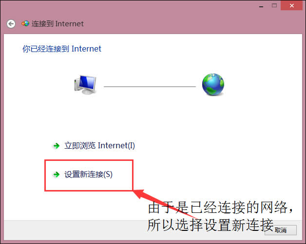 Win8̫W]ЧIP}ôޏ
