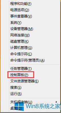 Win8μͥMWin8ͥMľw