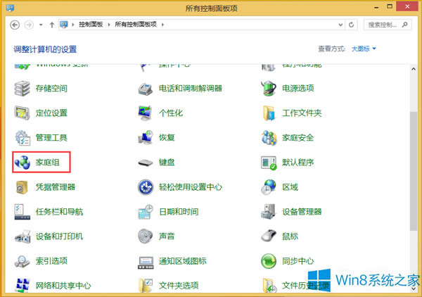 Win8μͥMWin8ͥMľw