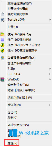 Win8.1bphotoshopʾplease uninstallôk