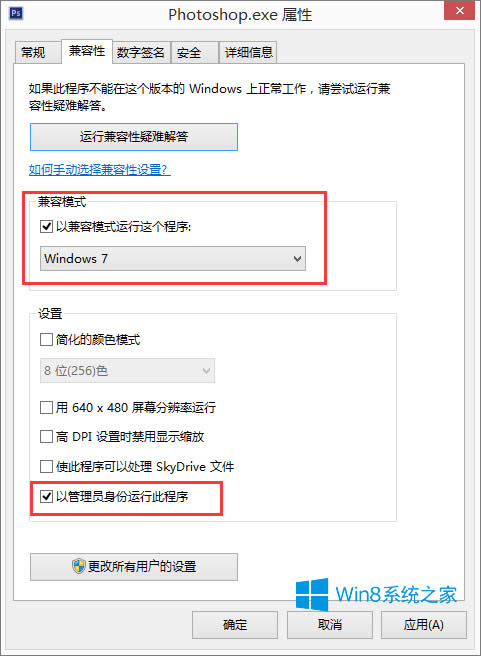 Win8.1bphotoshopʾplease uninstallôk