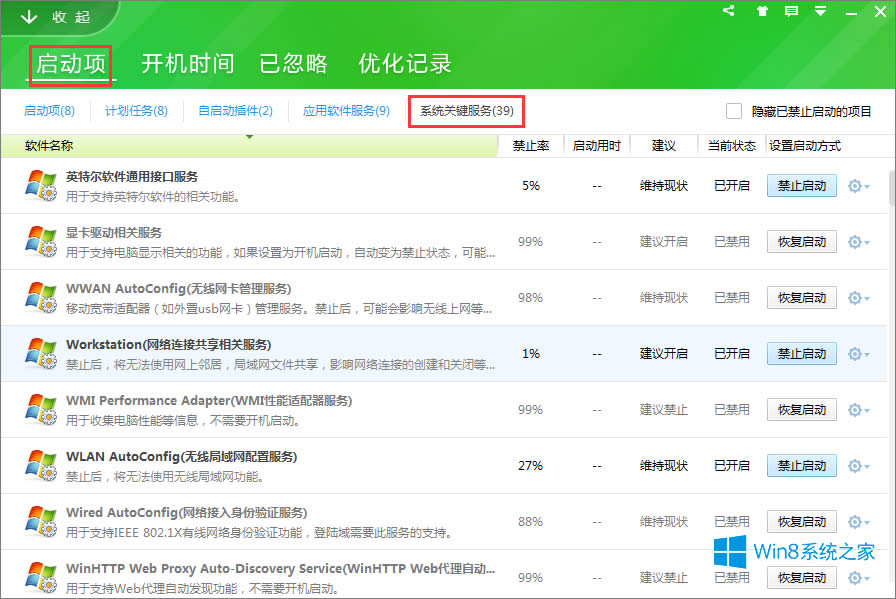 Win8.1XReiphone֙Côk