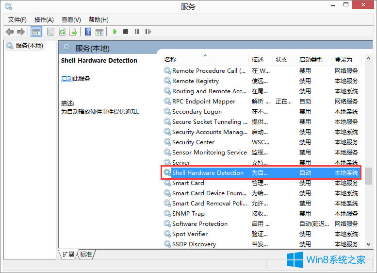 Win8.1Ԅӏôk