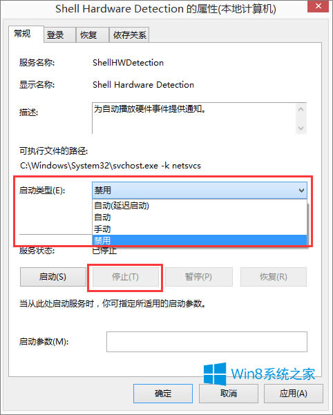 Win8.1Ԅӏôk