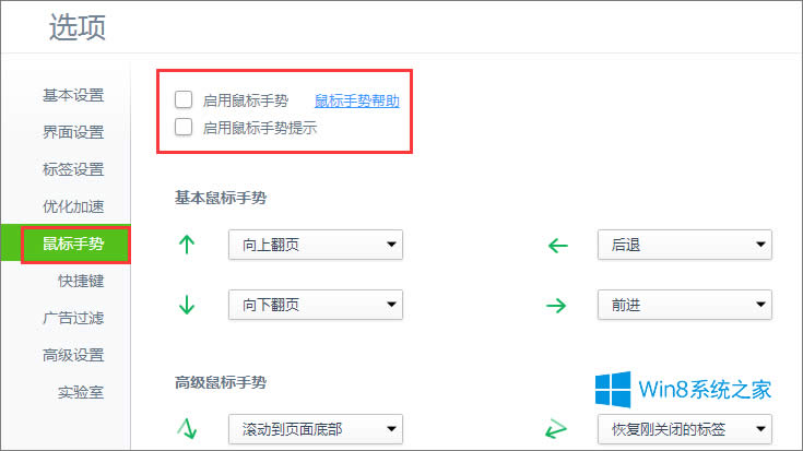 Win8ϵyôP]360g[ք