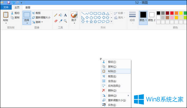 Win8ôĻ؈DWin8Ļ؈DIʲô