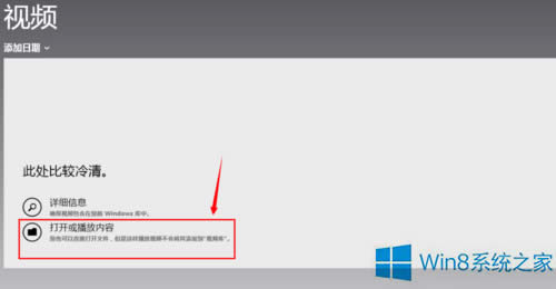 Win8ϵyδ_XԎҕlܛ