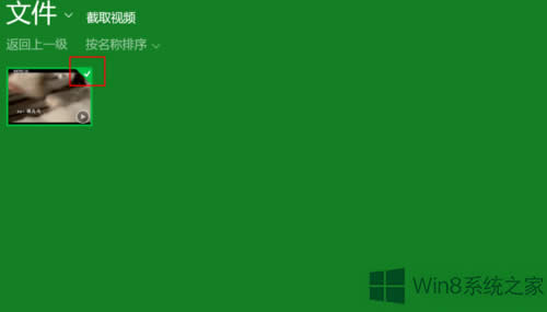 Win8ϵyδ_XԎҕlܛ