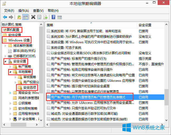 Win8ϵy܊2o\ôk