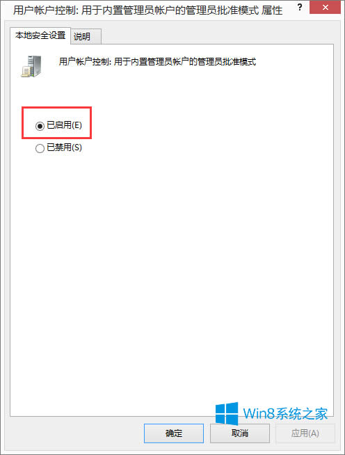 Win8ϵy܊2o\ôk