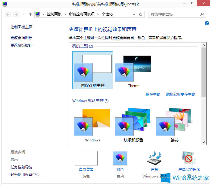 Win8.1θQXڼWin8.1汳O÷