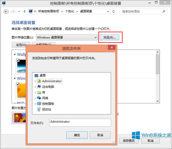 Win8.1θQXڼWin8.1汳O÷