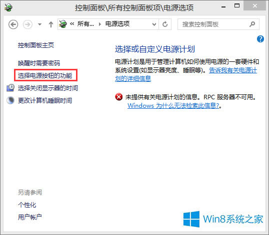Win8.1XoԄ˯ôkWin8.1oԄߵĽQk
