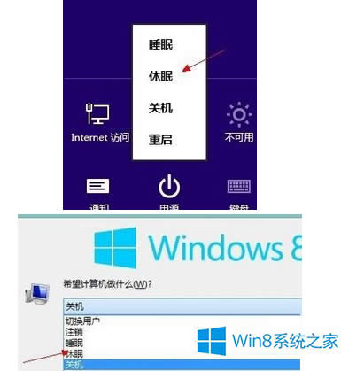 Win8.1XoԄ˯ôkWin8.1oԄߵĽQk