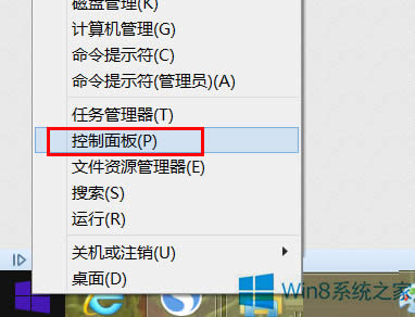 Win8ϵy΢ܛPݔ뷨
