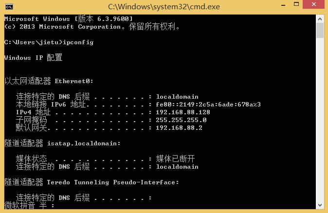 Win8ϵyIPַô