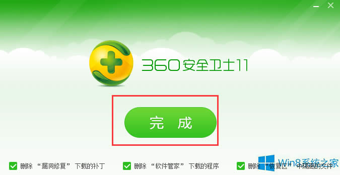 Win8Ώصжd360ȫlʿ