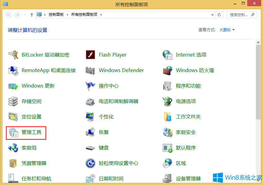 Win8.1ôP]Windows Search