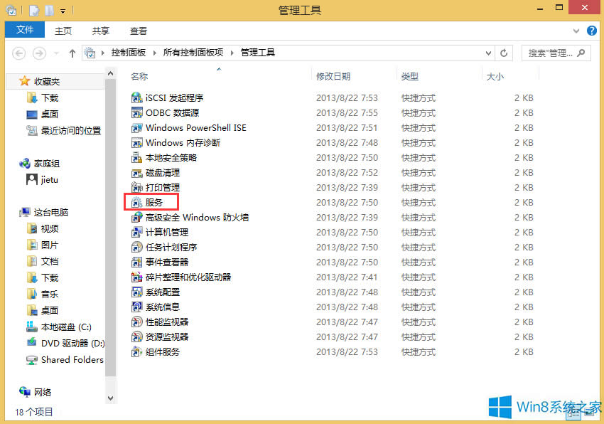Win8.1ôP]Windows Search