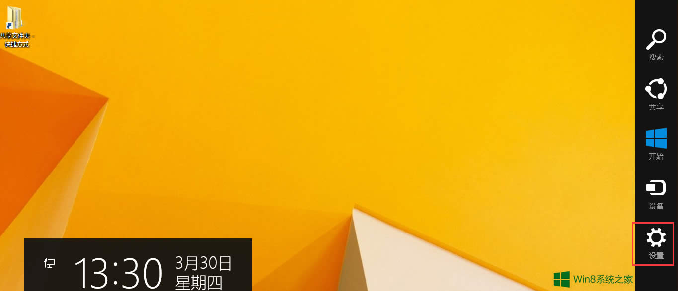 Win8֙C֟oB֙Côk