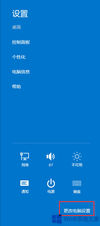 Win8֙C֟oB֙Côk