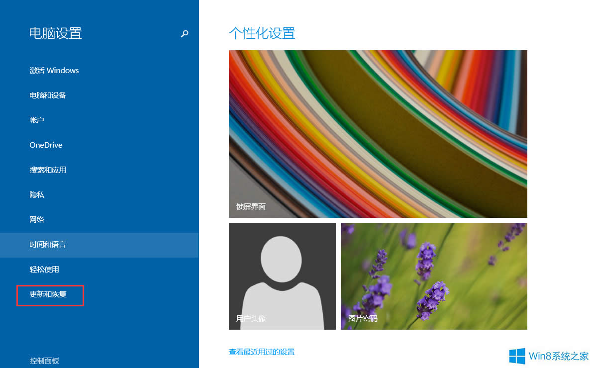 Win8֙C֟oB֙Côk