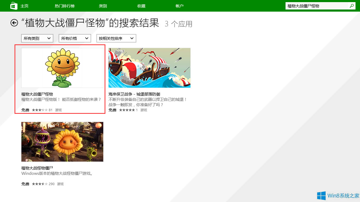 Win8ΰbֲʬ