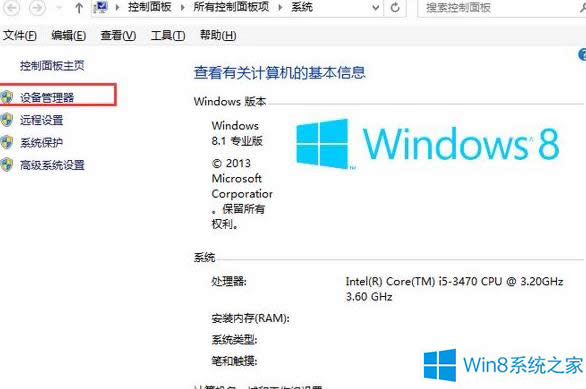 Win8.1X_CFôk