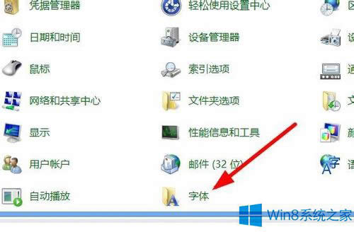 Win8ϵyôbw