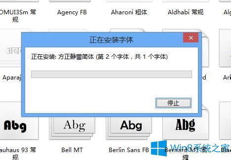 Win8ϵyôbw