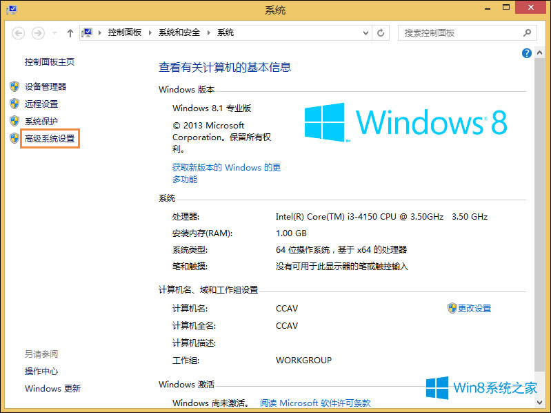 X˳Win8X¼ķ