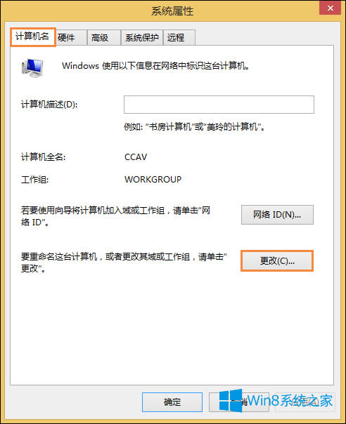 X˳Win8X¼ķ