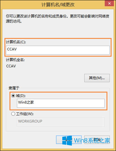 X˳Win8X¼ķ