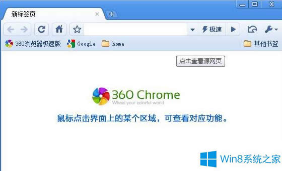 Win8ϵy360Oٞg[ϱôk