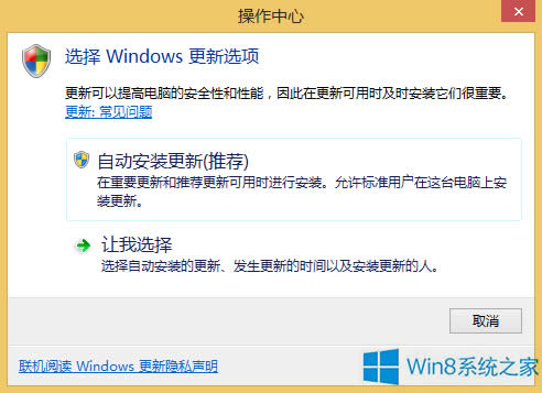 Windows8P]ʾ