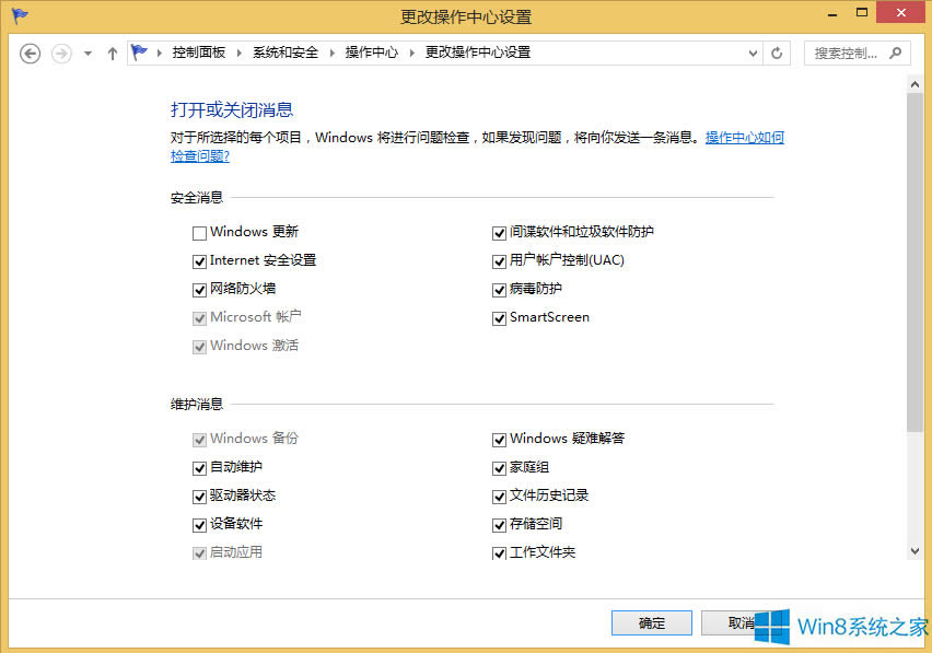 Windows8P]ʾ