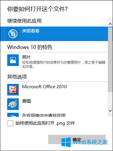 Win8ļ_ʽô߀ԭļ_ʽxeλ֏