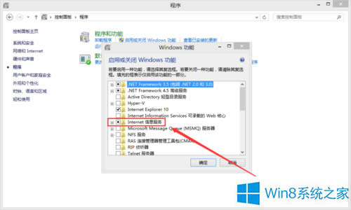 Win8ϵyôP]IISWin8ϵyP]IISķ
