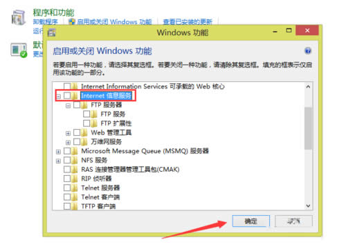 Win8ϵyôP]IISWin8ϵyP]IISķ