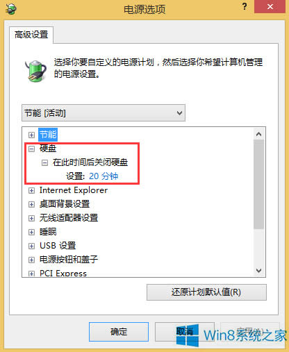 Windows8XӲPԄP]ôk