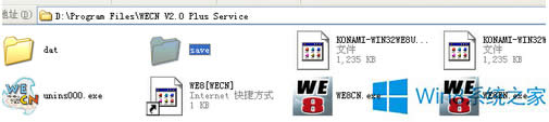 Win8r8ôa