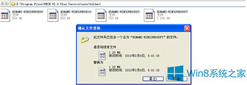 Win8r8ôa