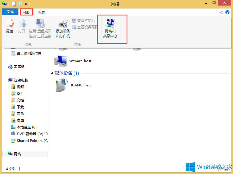 Win8B